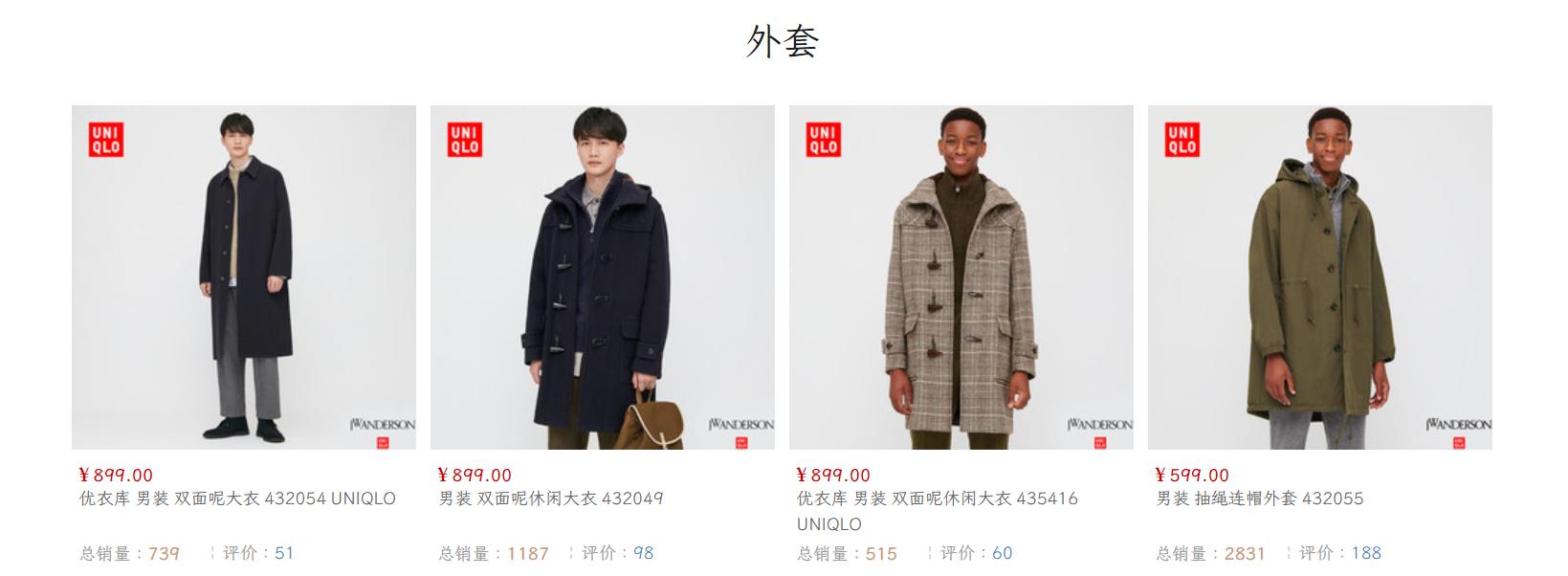 优衣库联名款遭疯抢补货,优衣库为什么那么多联名