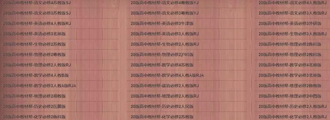 辅导讲义免费下载,在线辅导资料免费