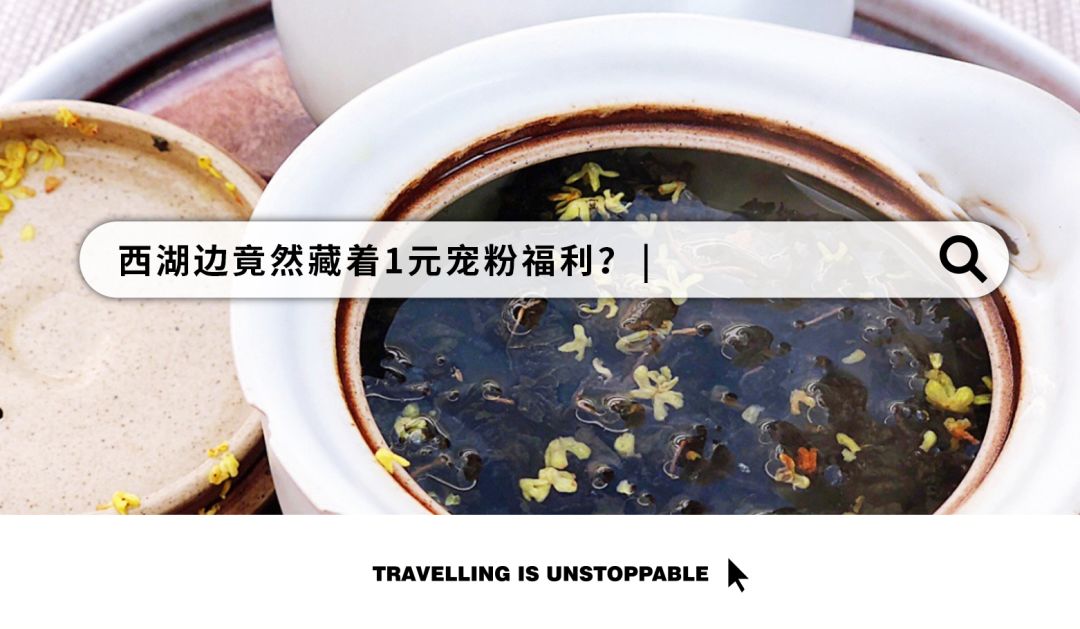 花港一楼茶楼,花港早茶