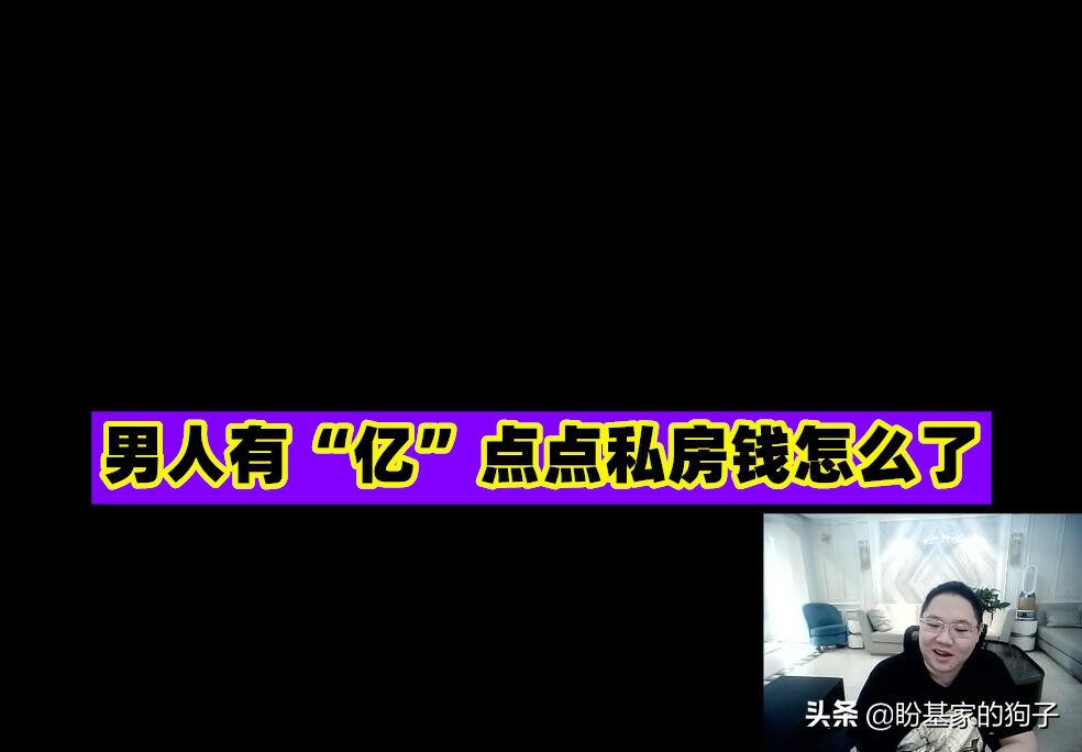 pdd到底有钱吗,pdd怎么这么有钱