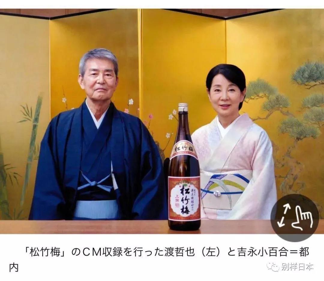 日本著名男星渡哲也一一人生就是忍耐