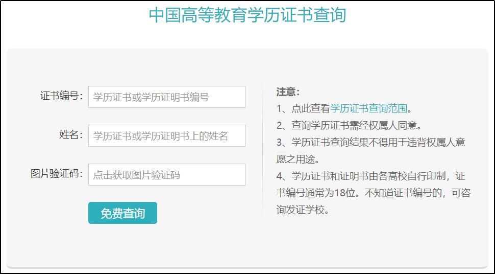 结婚防诈骗,结婚防尴尬神器