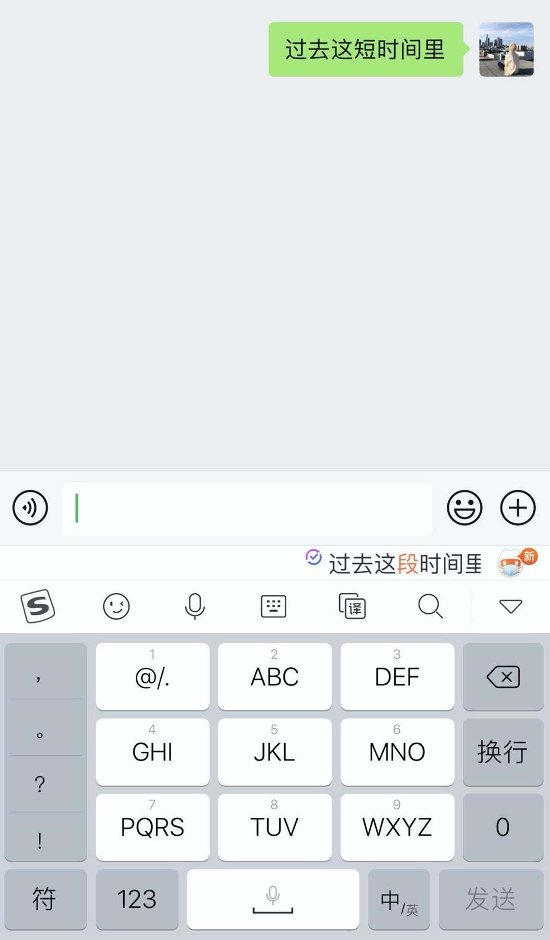 搜狗输入法错别字纠正,搜狗输入法输入错误如何一键纠正