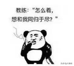 学车的心酸感悟,学车悲惨经历