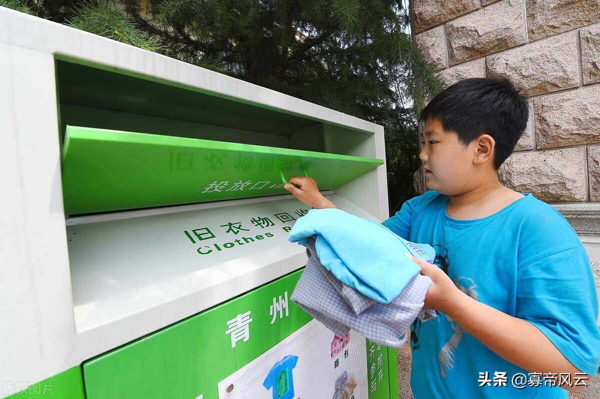 旧衣回收怎么赚钱,旧衣回收赚钱商业思维