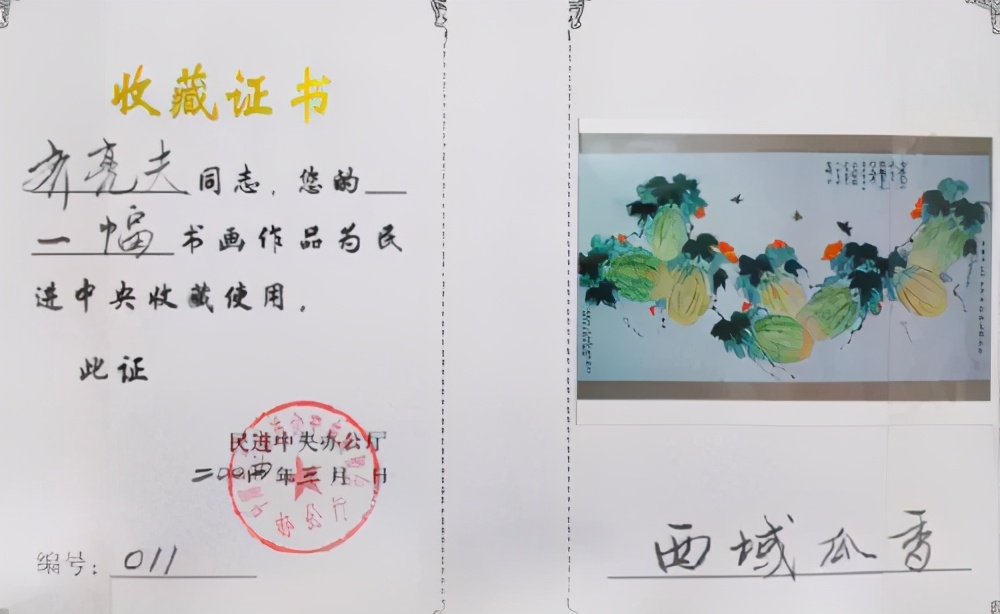 名家书画直播齐白石后人,齐白石后人画展