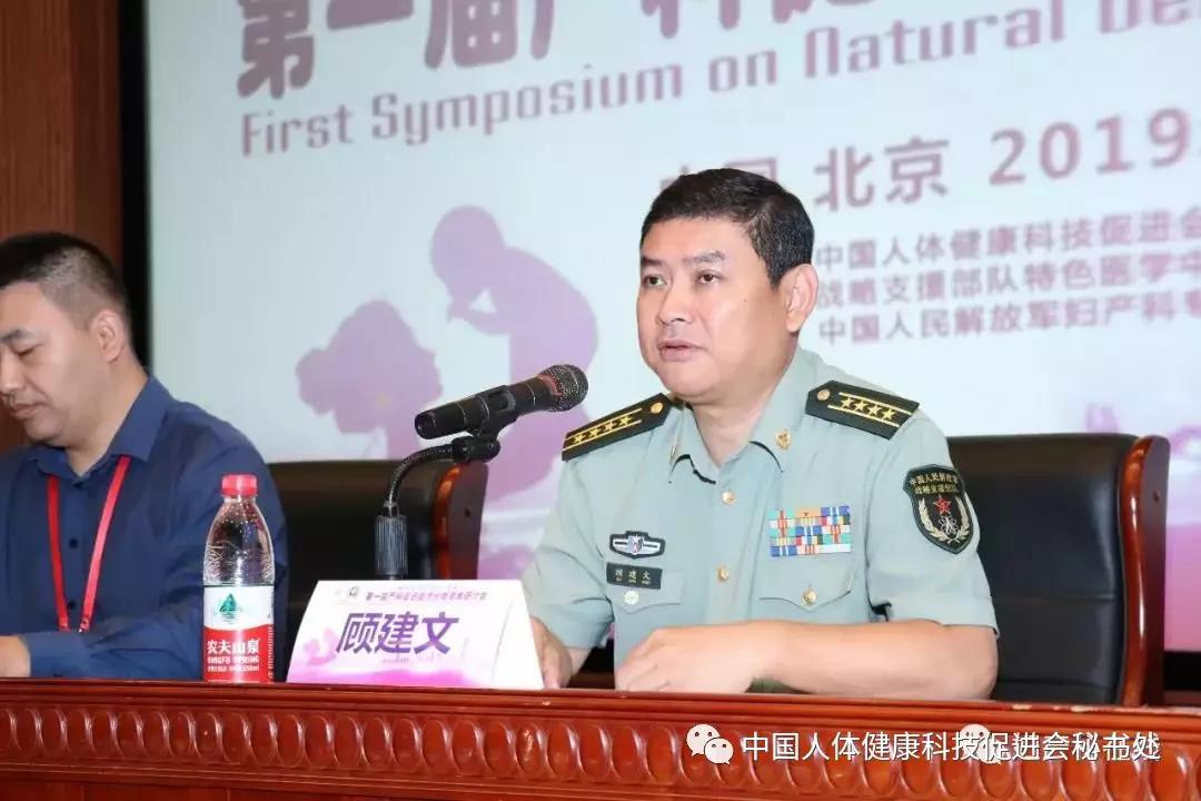 战略支援部队特色医学中心生殖科,战略支援部队特色医学中心妇产科