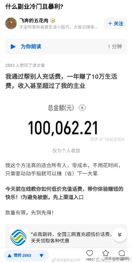 伤害性不大侮辱性极强谁说的,伤害性不大欺辱性极强