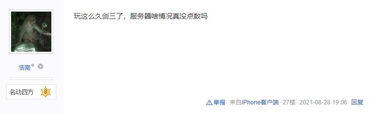 被害妄想症不治疗会自愈吗,被害妄想症得罪了很多人