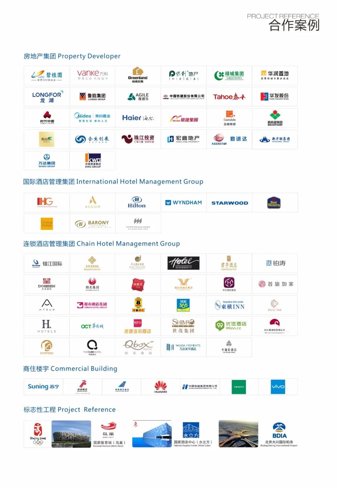 喜讯获奖创历史新高,喜报获全国性奖项