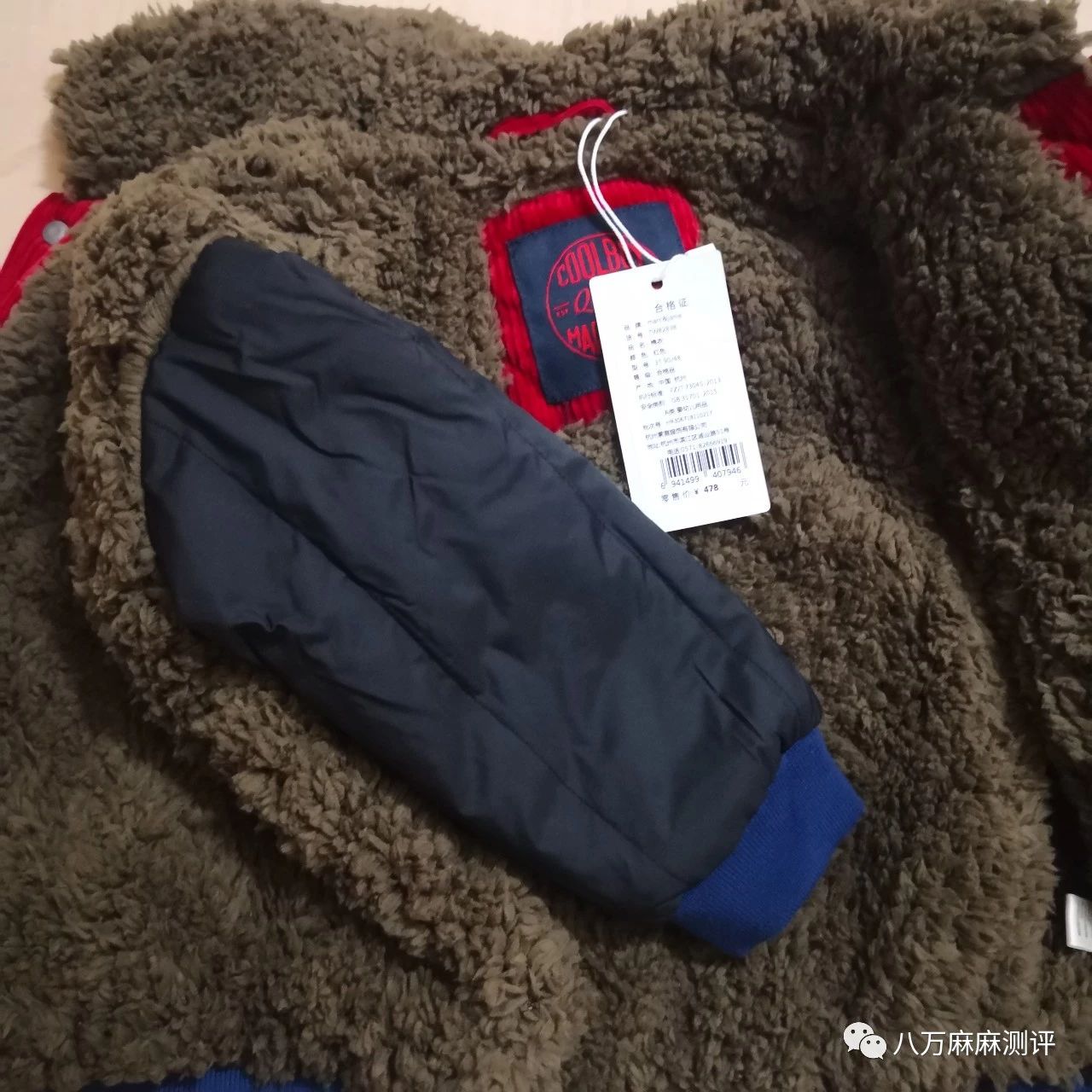 娃的新年战袍,小孩的新年战袍