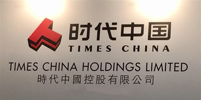 时代中国旧改项目进展,时代中国控股负债