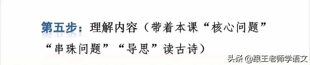 部编二年级下册语文古诗二首预习,二年级下册语文古诗二首知识讲解