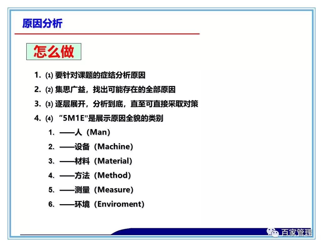 日资公司开展品管圈qcc活动照片,品管圈持续改进报告书ppt