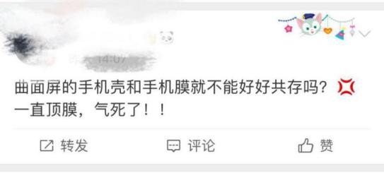 曲面手机钢化膜和软膜哪个更好,曲面屏手机钢化膜贴膜神器