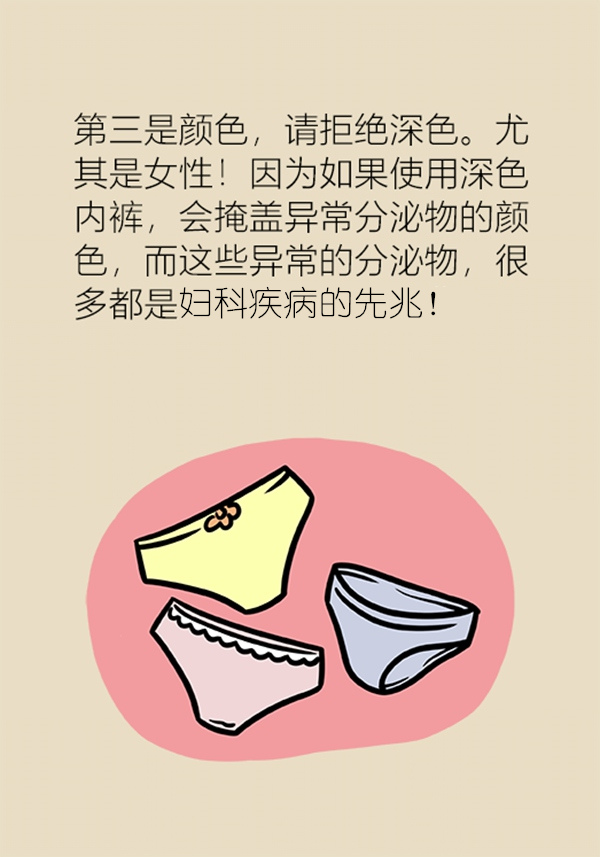 宽松裤有几种神奇穿法,正确穿法下水裤怎么穿