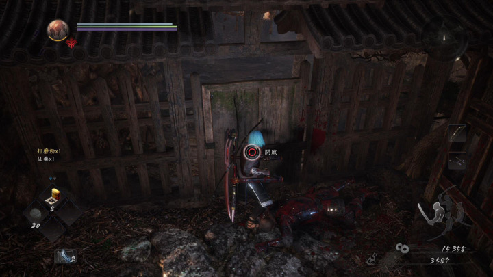 仁王2烟炎之怪里的守护灵,仁王2全收集