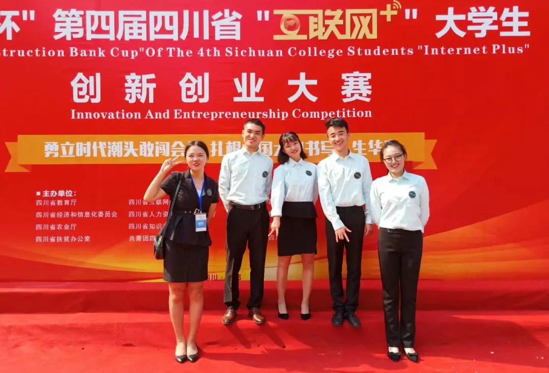 闪耀青春!15项“国奖”、高水平论文!这位川大女生说:本科无悔