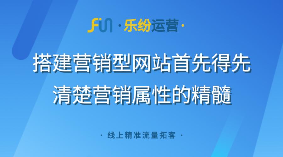 营销型网站制作流程,制造营销型网站有哪些