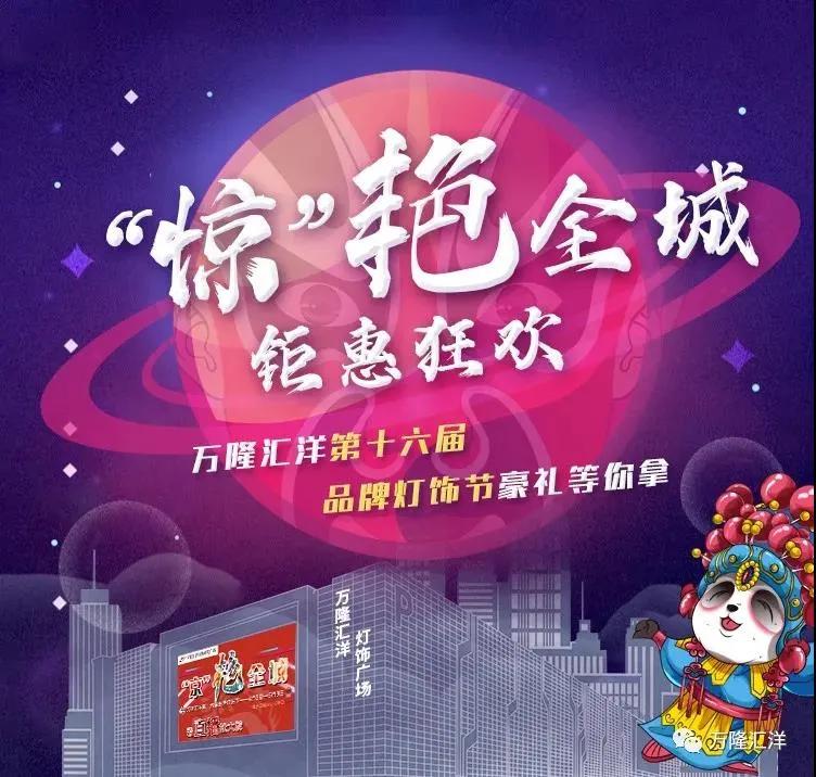 全国灯具五金批发市场,五一灯具促销活动