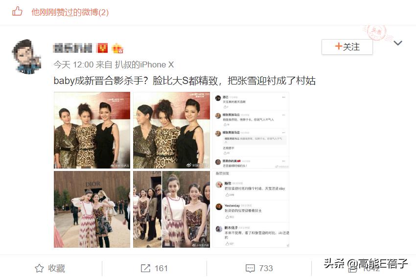 中戏13级下：爱玩“认亲”游戏的男生和脸熟的女同学们