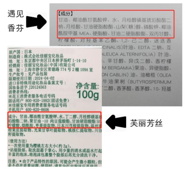氨基酸洗面奶真丽斯推荐测评,氨基酸洗面奶哪款好用不伤脸