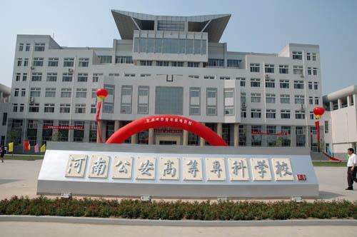 河南最坑人的十大专科学校,河南十大坑人专科学校