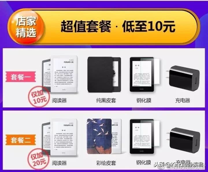 kindle值得看的几本书,kindle值得买么知乎