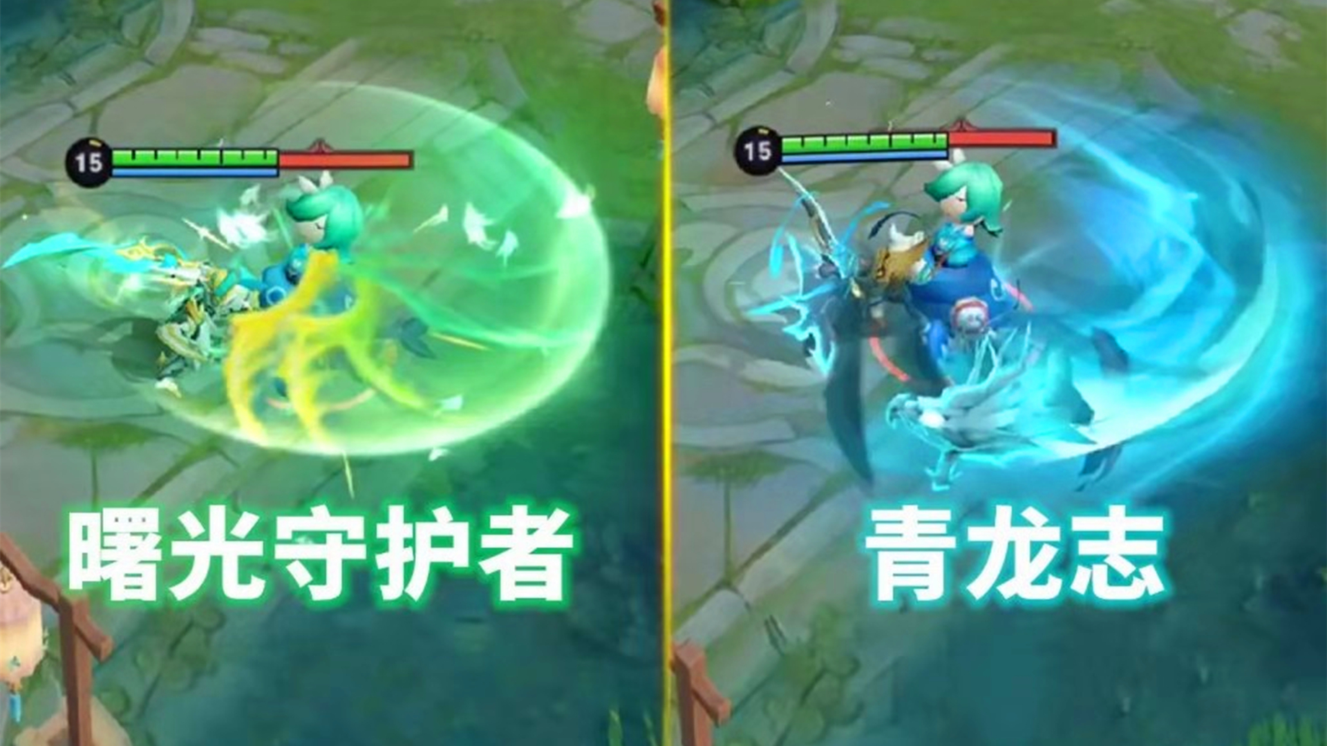 铠新皮肤绛天战甲对比龙域领主,优化后铠的绛天战甲值得买吗