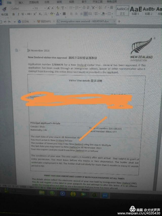 花甲后的新西兰自驾之旅（一）