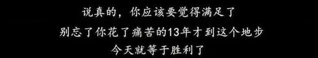 14岁女儿被继父玷污、挖掉器官，竟然是轰动欧洲的真实案件