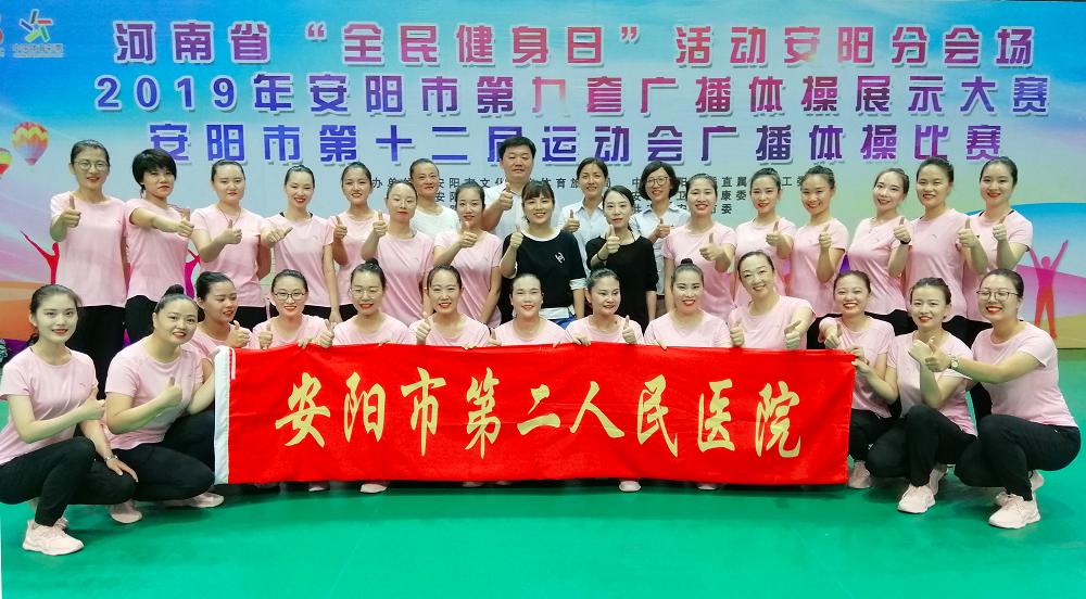 相约体彩活动视频,相约二中运动会