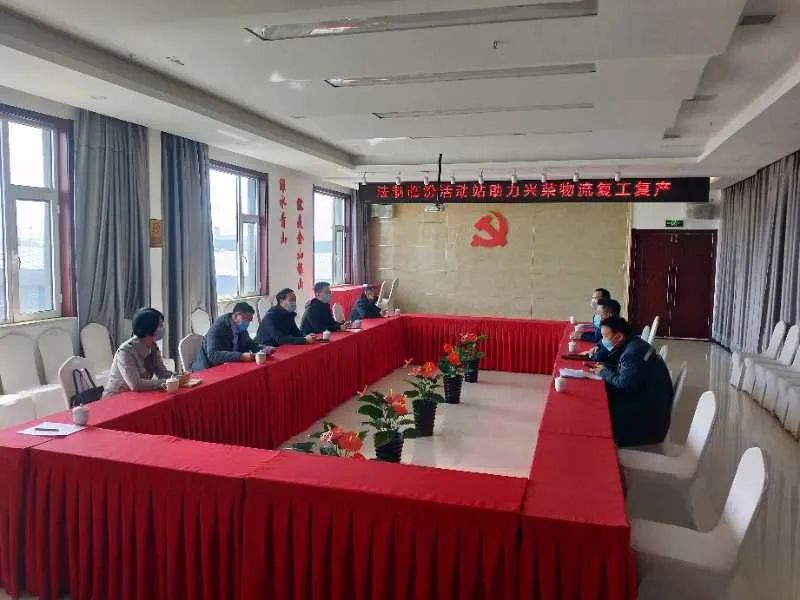 新阶层“法治临汾”活动站助力兴荣物流公司复工复产