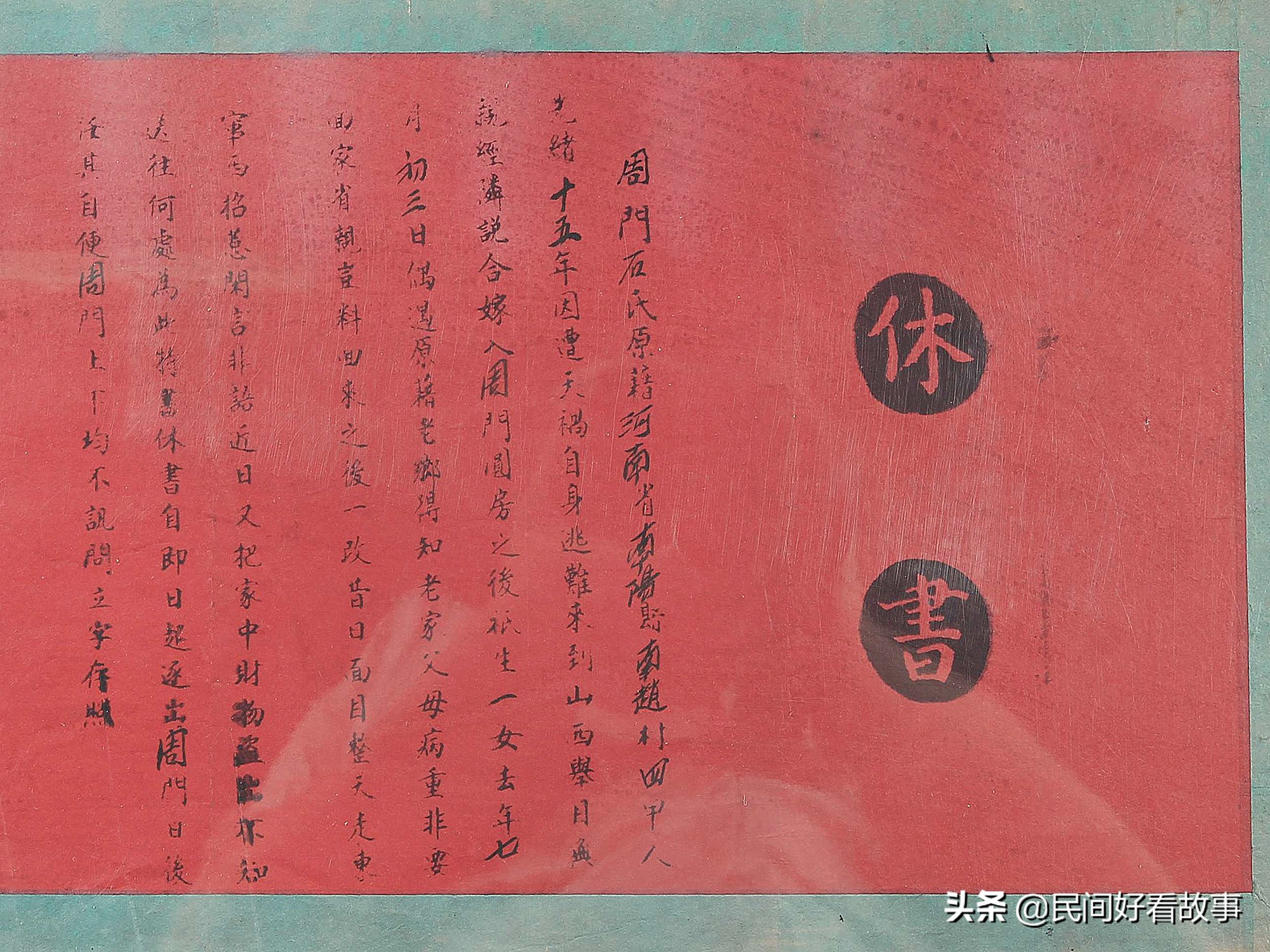 民间故事贤惠女子,民间故事旺夫奇女