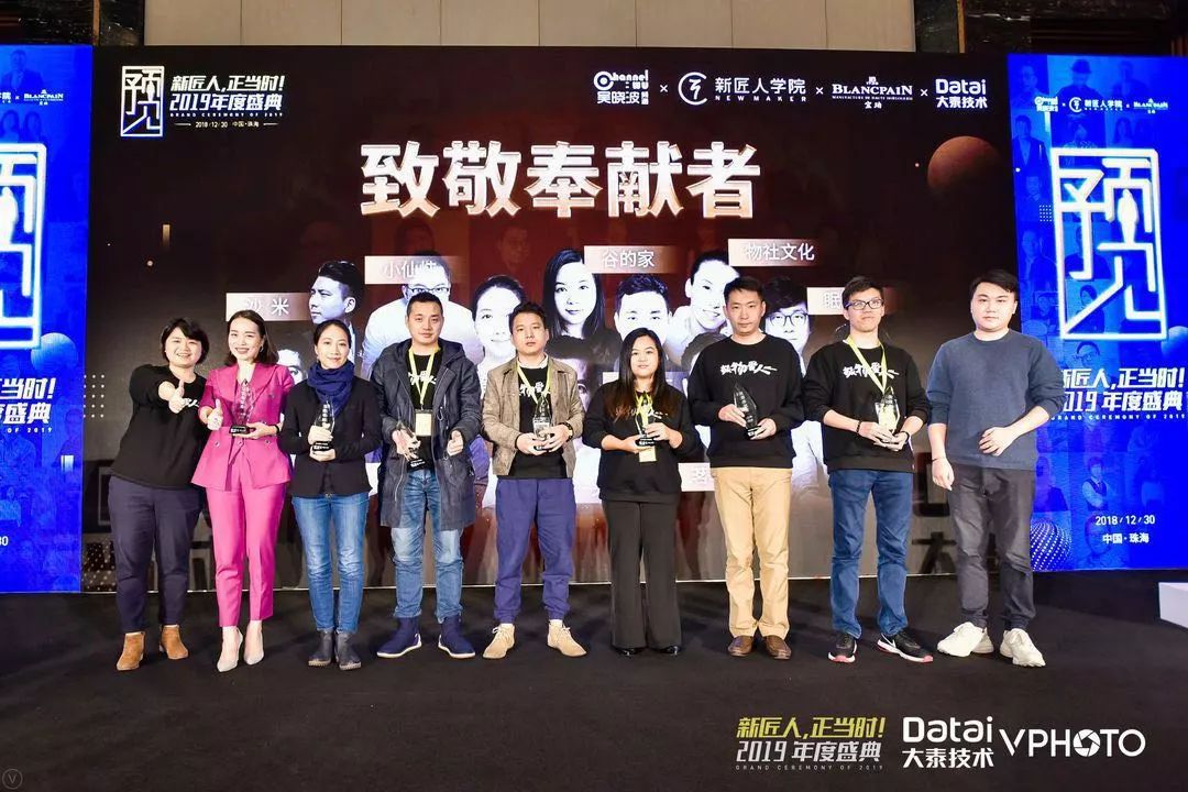 吴晓波新匠人100名单,吴晓波新匠人大会在哪里