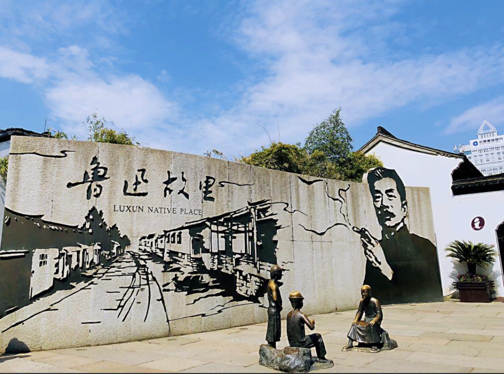 鲁迅对故乡的复杂态度,鲁迅对故乡的爱与恨