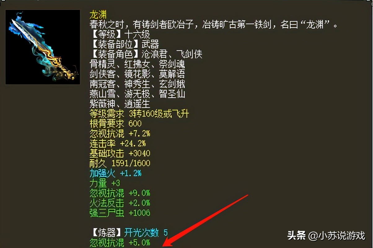 大话西游2遗忘有用吗,大话西游2遗忘特技