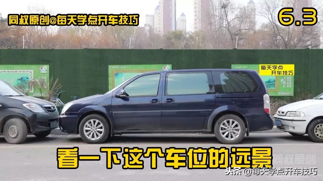 路边侧方位出库时怎样不刮旁边车,路边侧方位停车安全出库不刮蹭