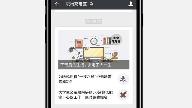 手机公众号文案排版用什么app,电商文案排版工具