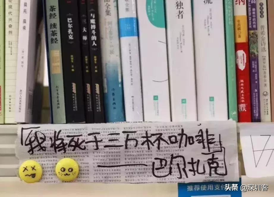 不在深圳的这七天，你水土不服了吗？