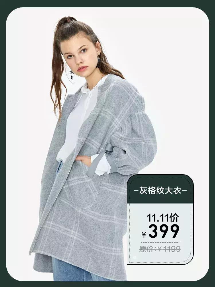 11.11购物攻略,11.11网购攻略