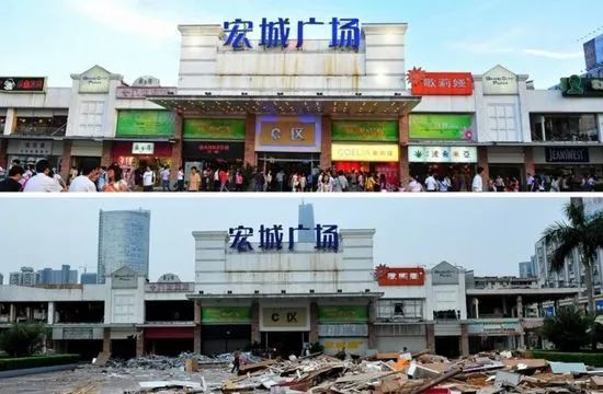 可惜了操场,天河天环广场的图片