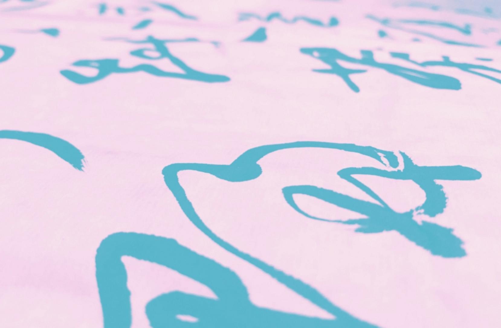 我有一方砚，足以忆熹园