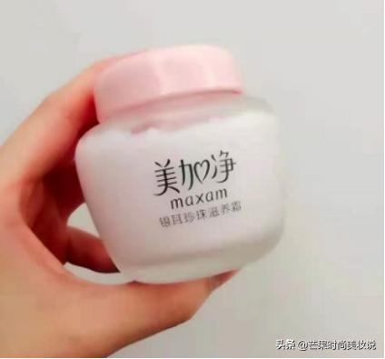 到底买不买海蓝之谜精粹水,买不起海蓝之谜怎么办