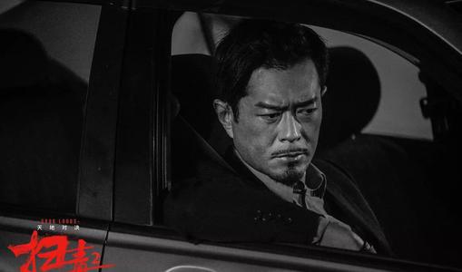 扫毒2古天乐最后一句话,扫毒2古天乐分析