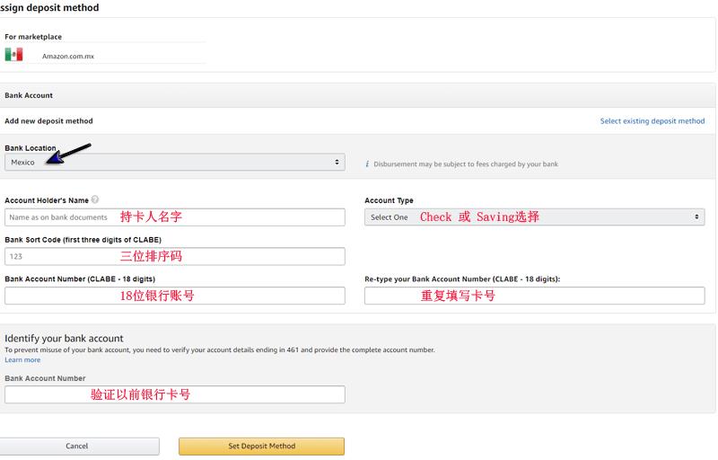 亚马逊怎么绑定p卡收款,亚马逊绑定收款账号流程