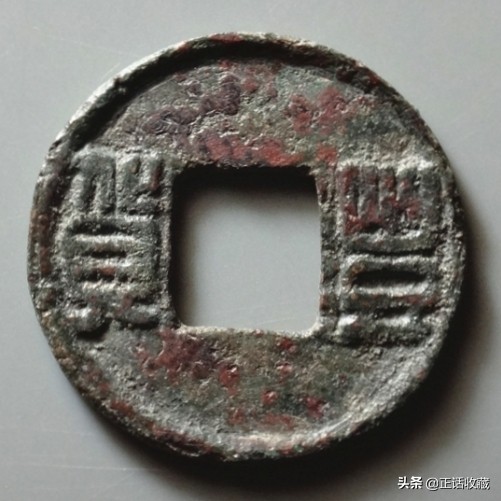 汉朝时期的铜钱价值,各个朝代铜钱