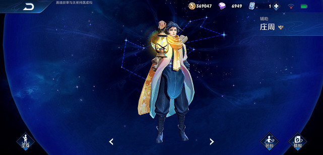 五周年皮肤返场,五周年皮肤为什么没有上架