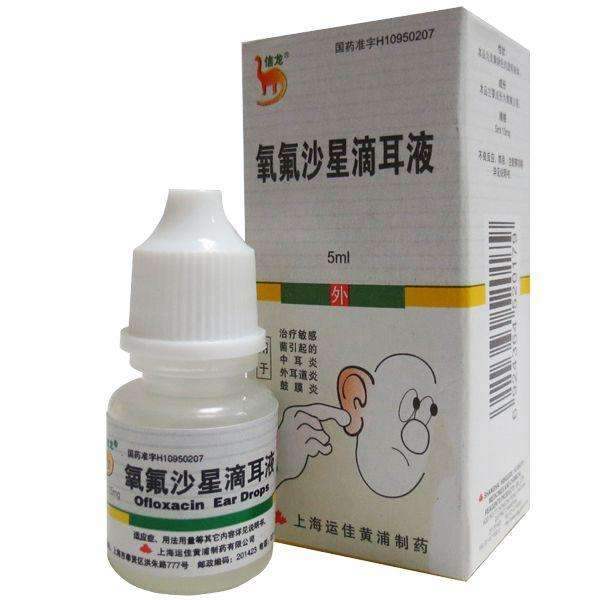 治疗急性中耳炎的药物,急性分泌性中耳炎症状