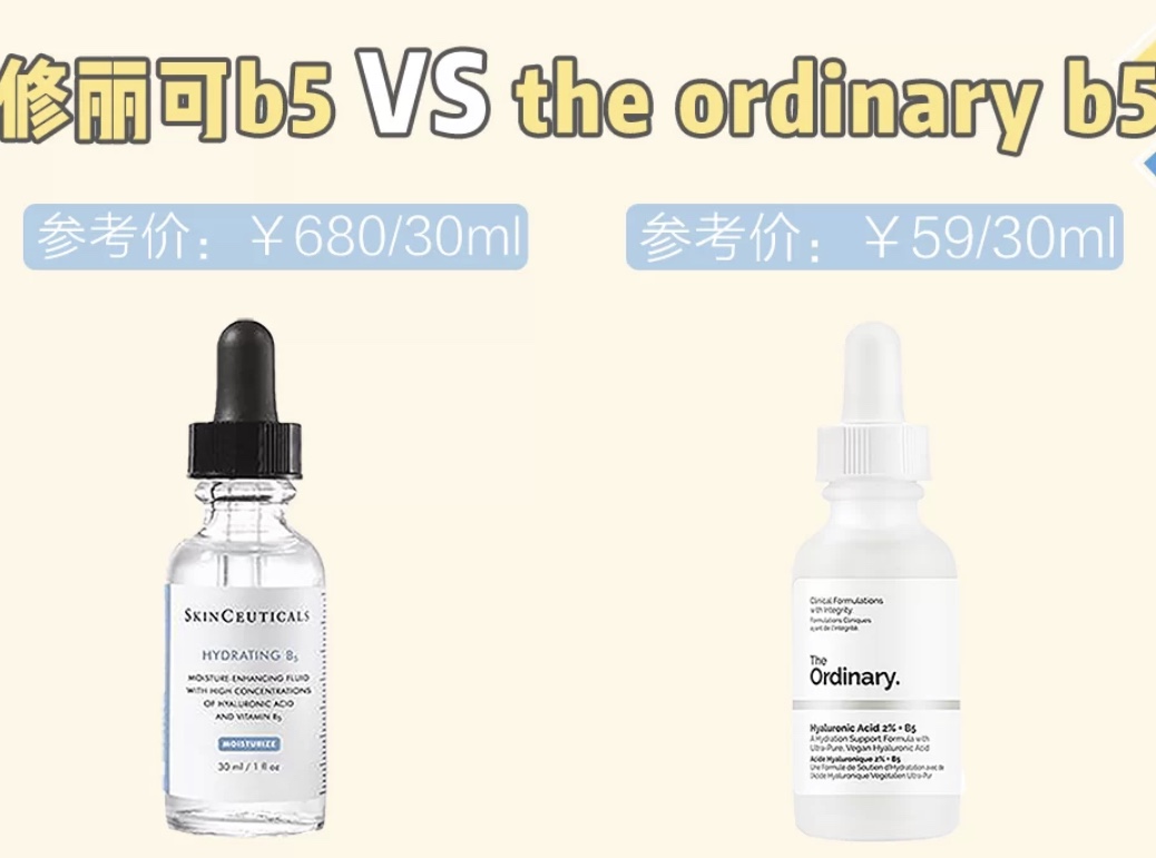 平价平替精华推荐,用过最好用的精华水